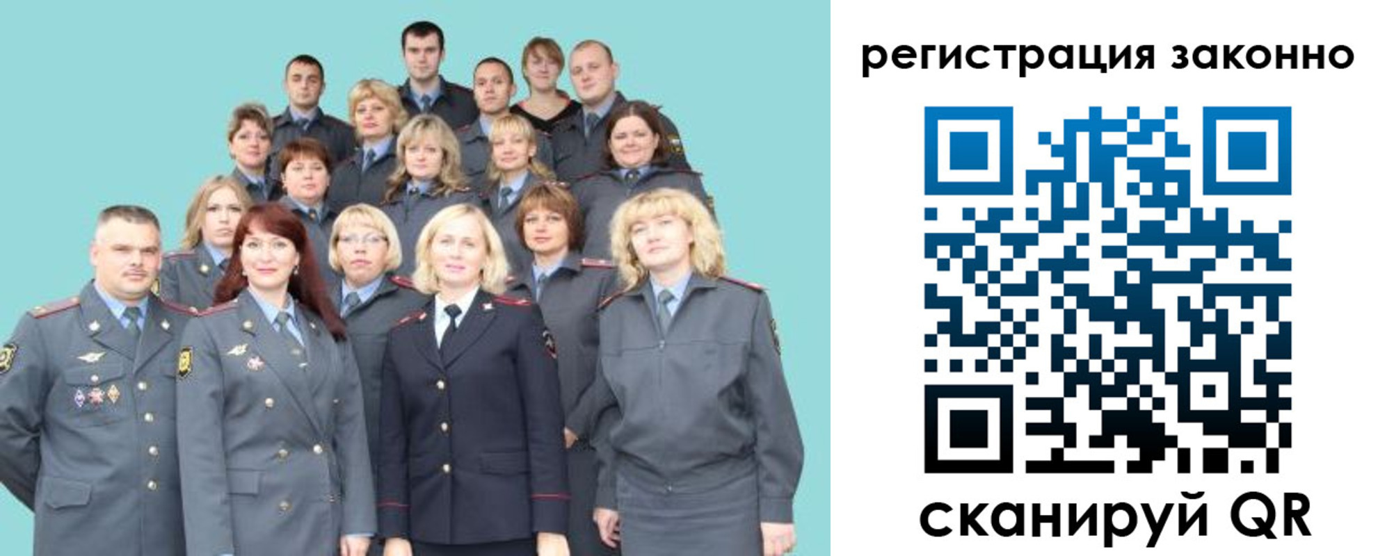 прописка для кредита в Лянторе