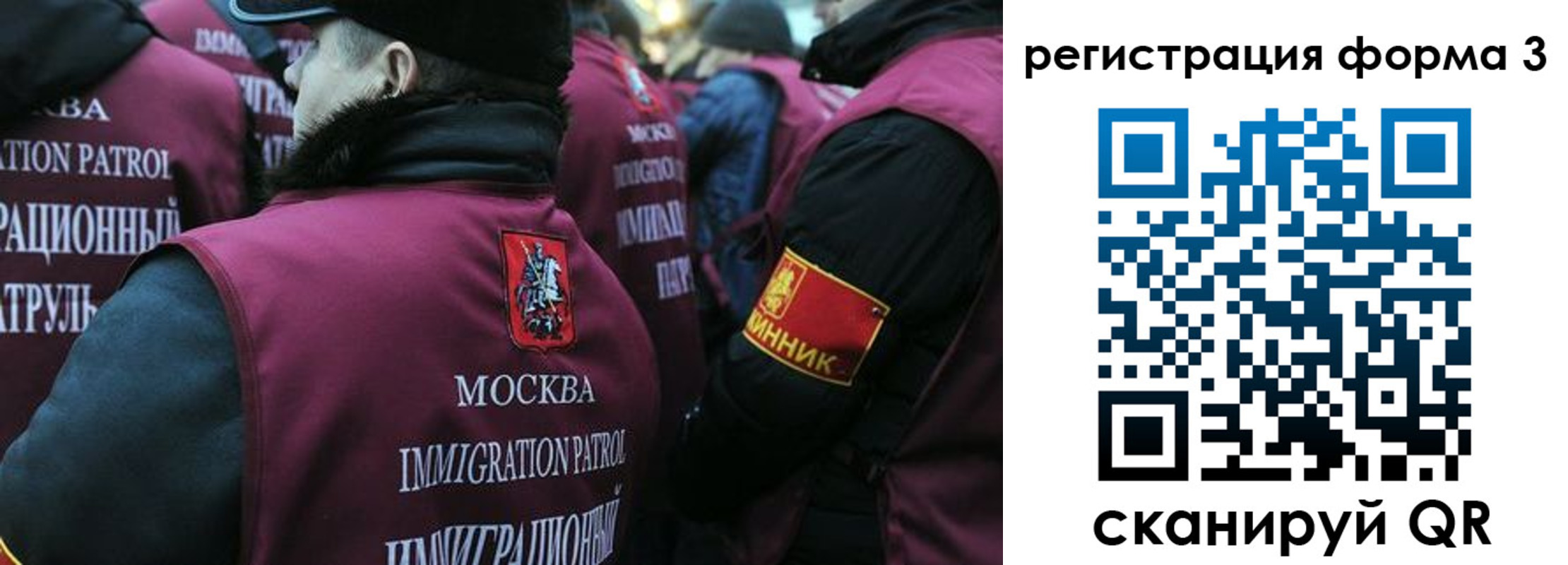 временная регистрация адрес в Лянторе