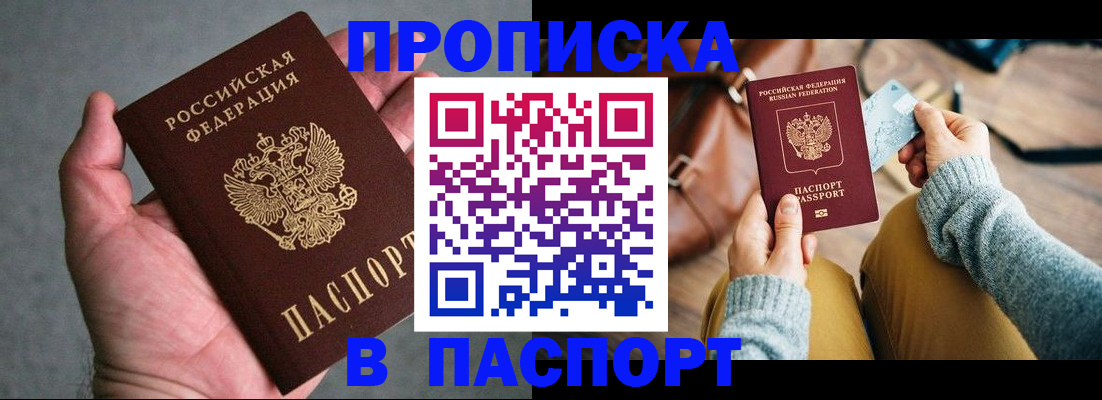 миграционный учет в Лянторе