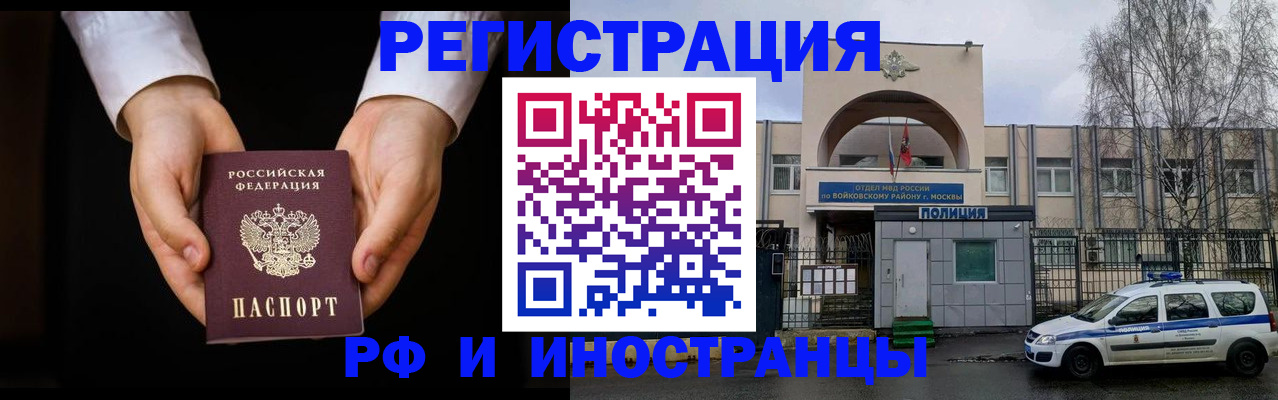 прописка поиск в Лянторе